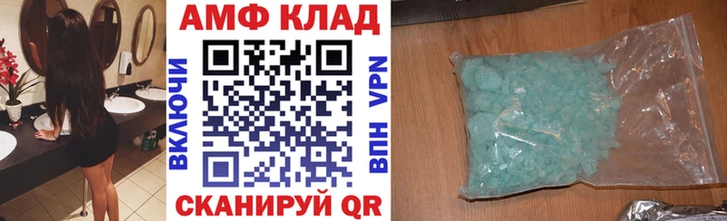 АМФ 98%  Среднеколымск 