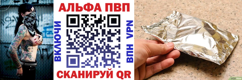 A PVP мука  где купить наркоту  Среднеколымск 