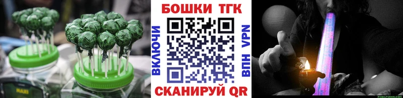 Canna-Cookies марихуана купить Среднеколымск