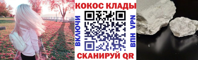 сколько стоит  Среднеколымск  Кокаин 99% 