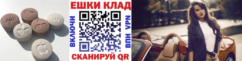 где купить наркоту  omg ТОР  Экстази ешки  Среднеколымск 