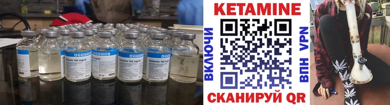 КЕТАМИН ketamine Среднеколымск