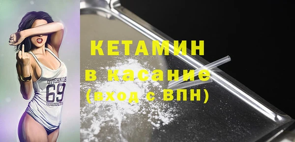 Альфа ПВП Аркадак