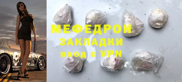 spice Армянск