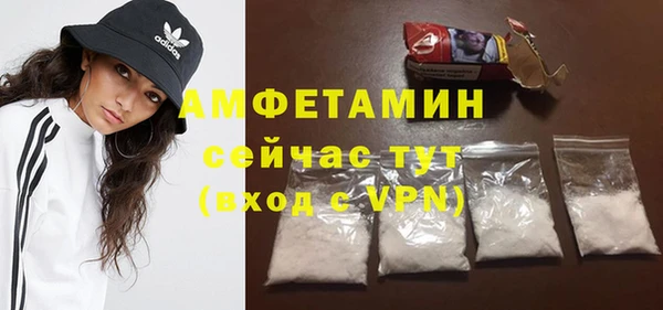 Альфа ПВП Аркадак