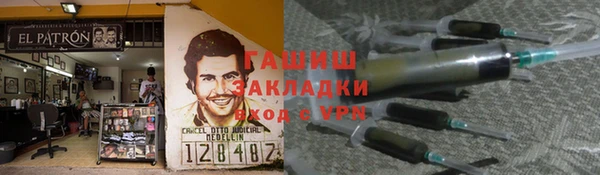 альфа пвп Арсеньев