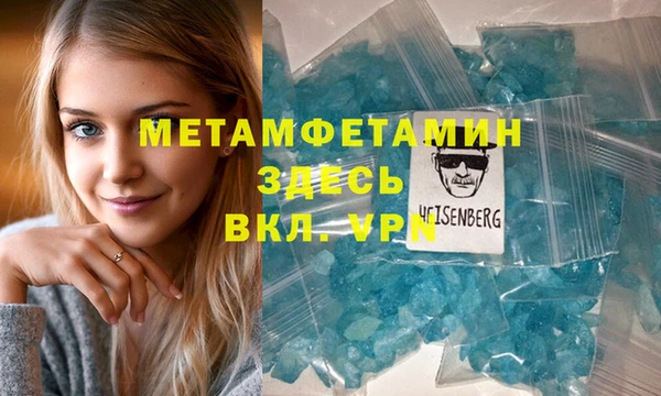 альфа пвп Арсеньев