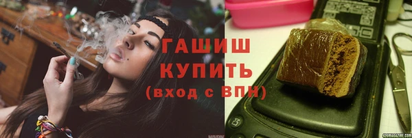 spice Армянск