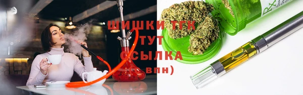 spice Армянск