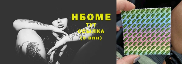 альфа пвп Арсеньев