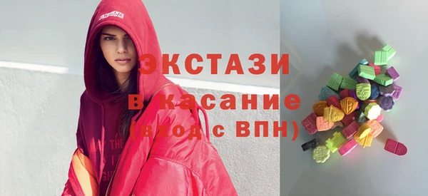 spice Армянск