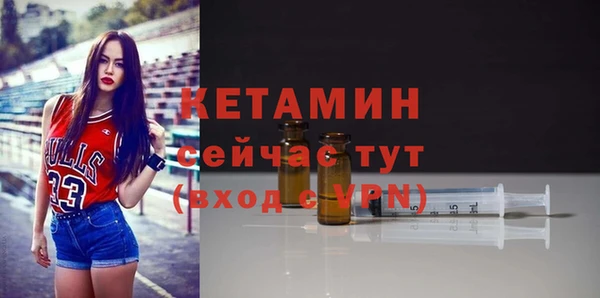 Альфа ПВП Аркадак