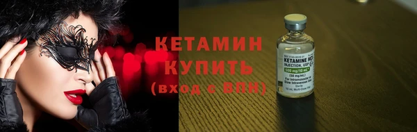 spice Армянск