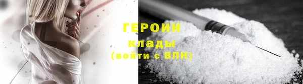 spice Армянск