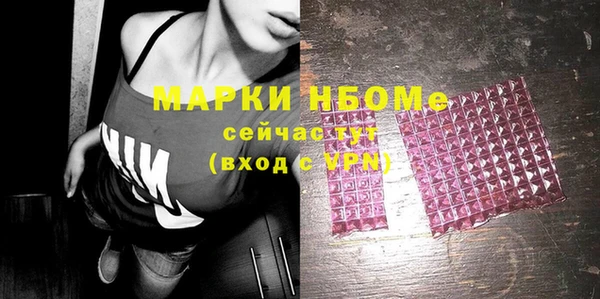 spice Армянск