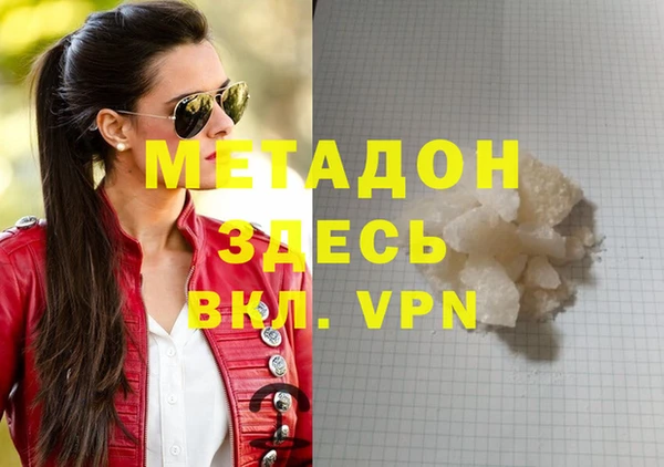 Альфа ПВП Аркадак