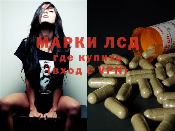 spice Армянск