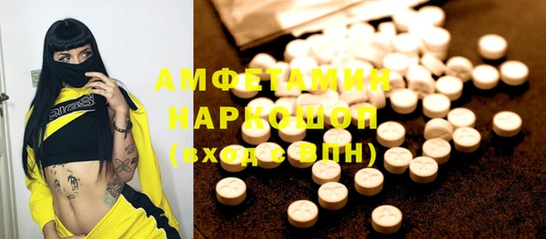 Альфа ПВП Аркадак