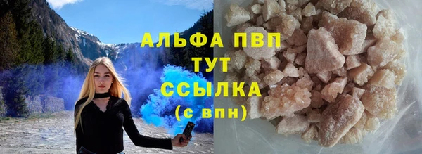 spice Армянск
