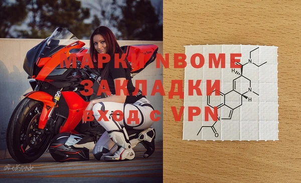 Альфа ПВП Аркадак