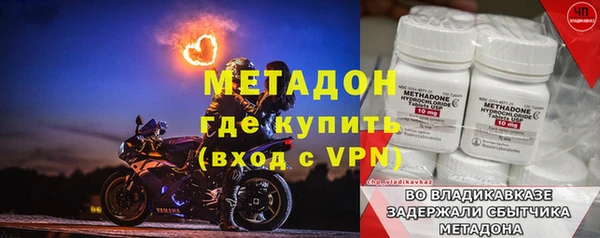 альфа пвп Арсеньев