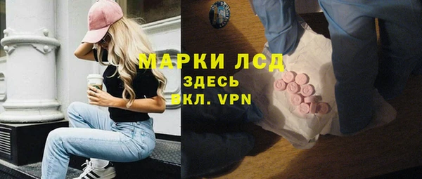 spice Армянск
