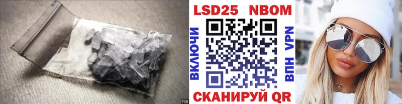 купить закладку  Среднеколымск  мега ССЫЛКА  ЛСД экстази ecstasy 