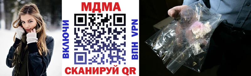 где найти наркотики  Среднеколымск  МДМА VHQ 