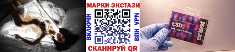 Марки 25I-NBOMe 1,8мг  купить закладку  Среднеколымск 
