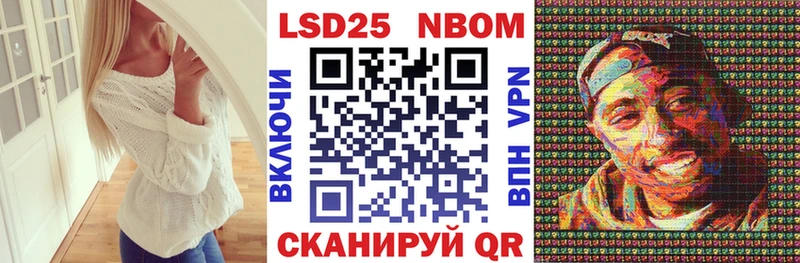 Марки N-bome 1,8мг Среднеколымск